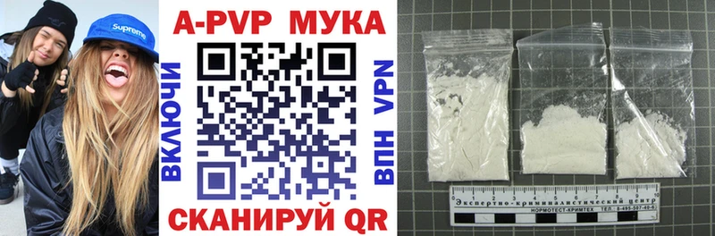 APVP VHQ  продажа наркотиков  Петушки 