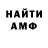 МЕТАДОН кристалл Daniel acatzi