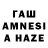 Альфа ПВП Crystall Tadeocr7