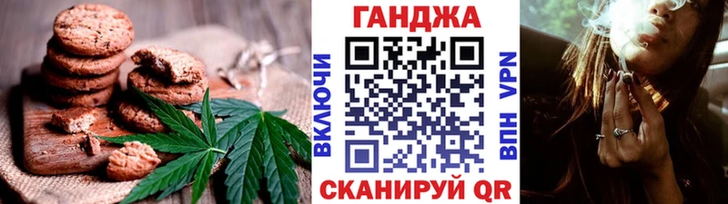 Печенье с ТГК марихуана  Петушки 