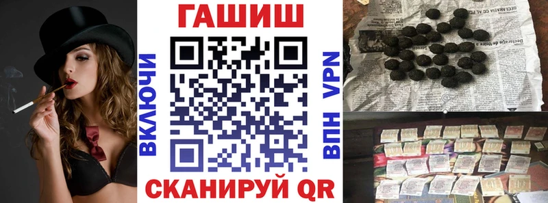 ГАШИШ Premium цены наркотик Петушки