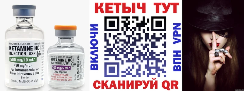 наркотики  Петушки  гидра   Кетамин ketamine 