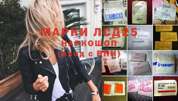 гашиш Алексеевка