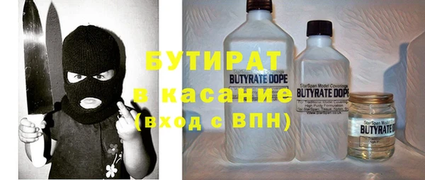 apvp Абинск