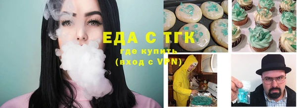 мефедрон Алзамай