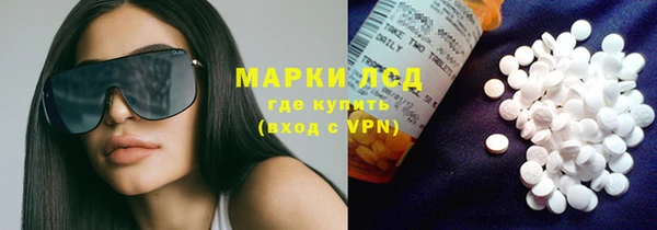 трава Абдулино