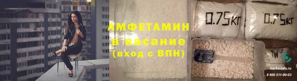 мефедрон Алзамай