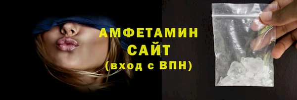 ALPHA-PVP Рославль