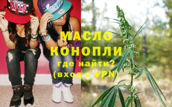 мефедрон Алзамай