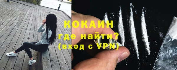 мефедрон Алзамай