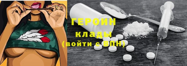 мефедрон Алзамай