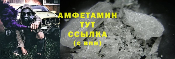 мефедрон Алзамай