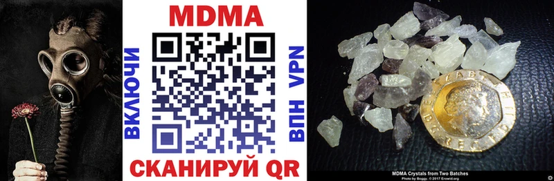 MDMA кристаллы  ссылка на мегу вход  Петушки 