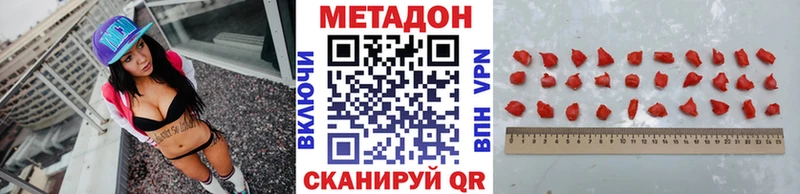 Метадон белоснежный  цена   блэк спрут сайт  Петушки 