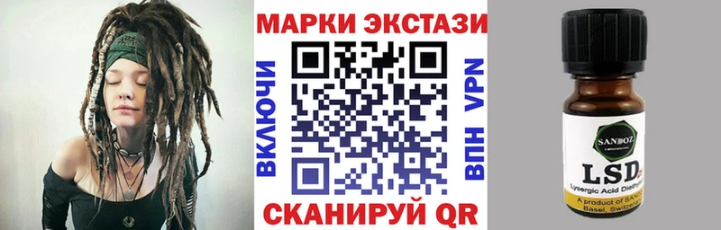 darknet Telegram  Петушки  Наркотические марки 1500мкг 